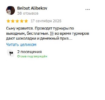 Отзыв в 2ГИС: Beibut Alibekov